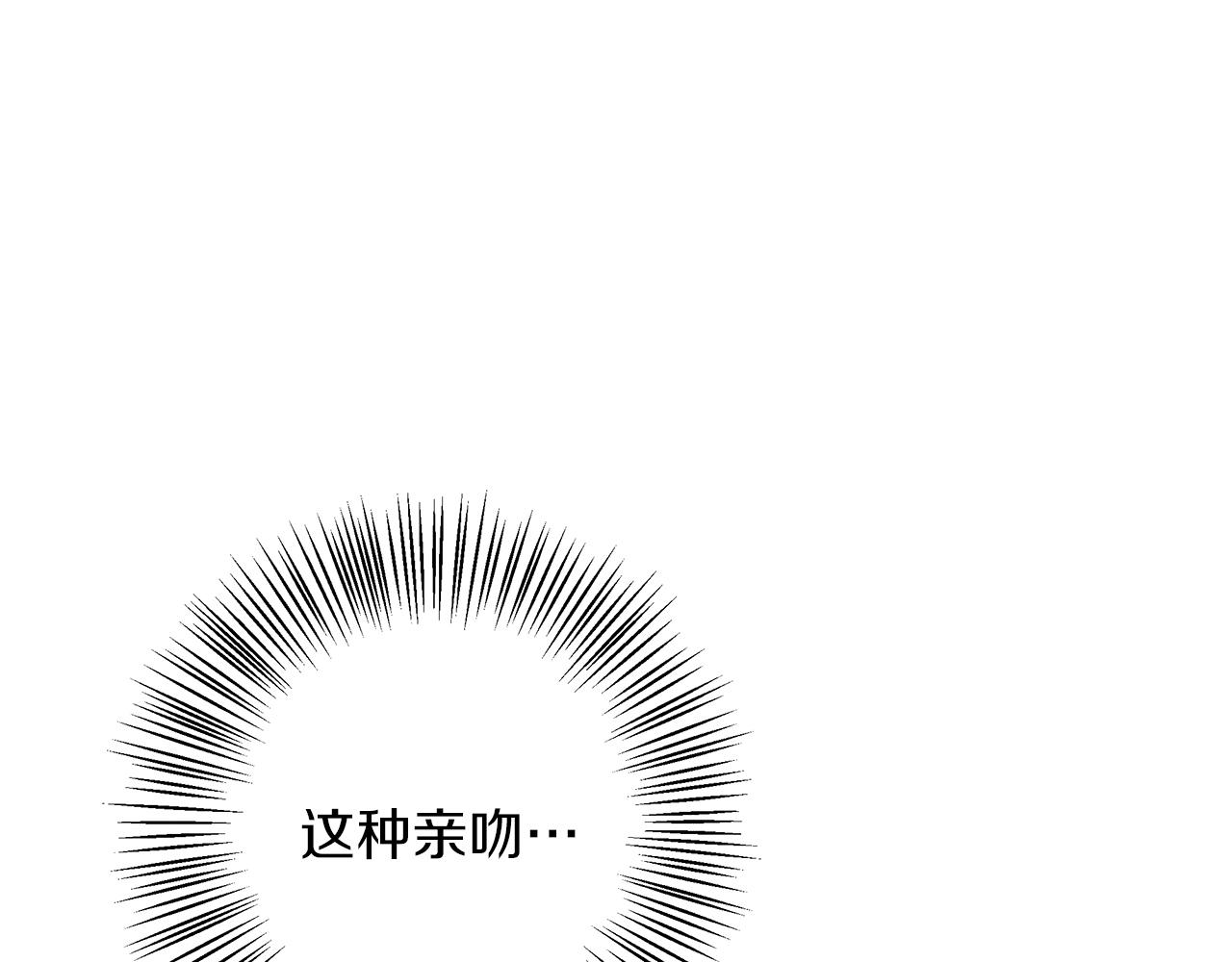 第21话 别扭的心意(1/3)-第21话