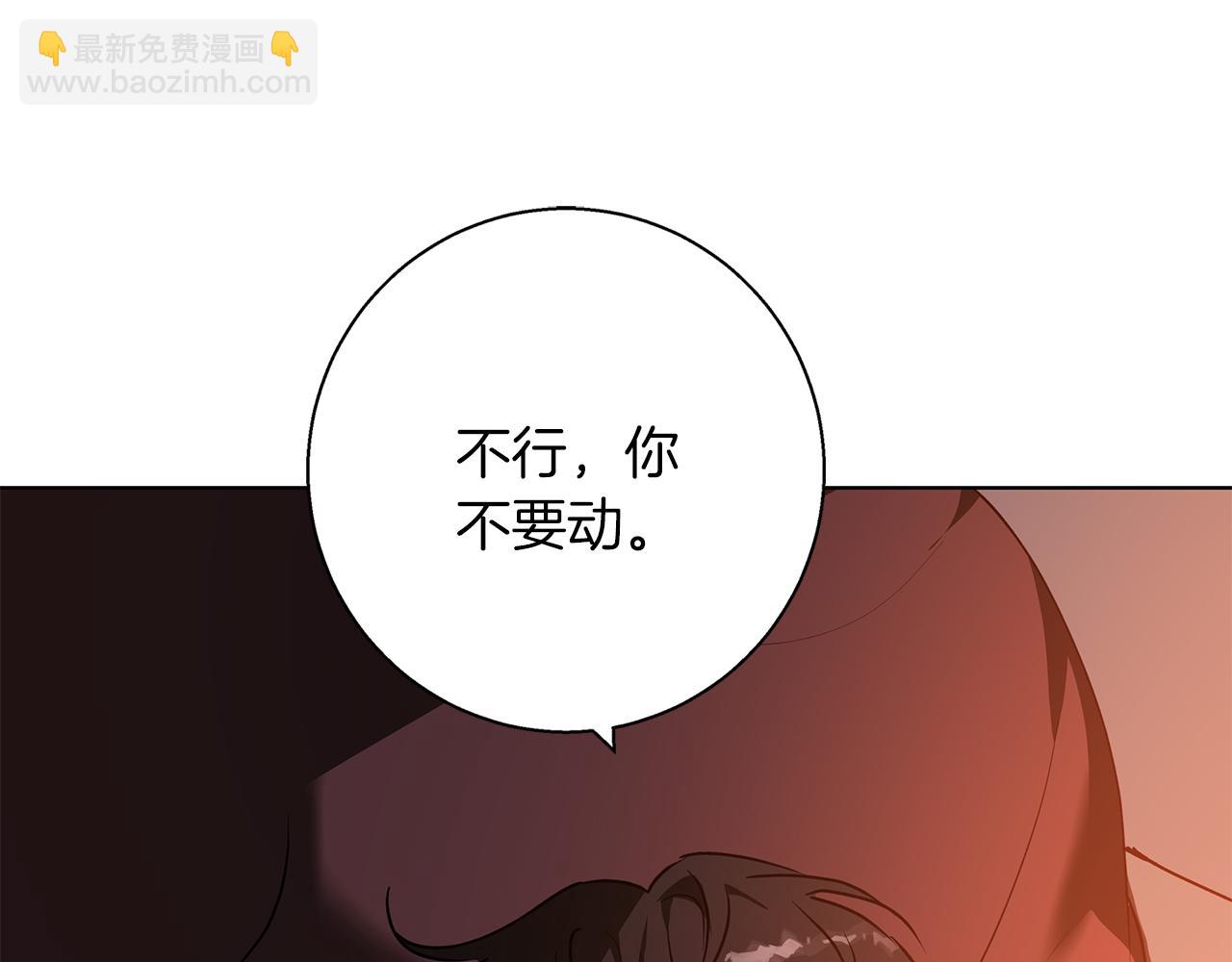 第21话 别扭的心意(1/3)-第21话