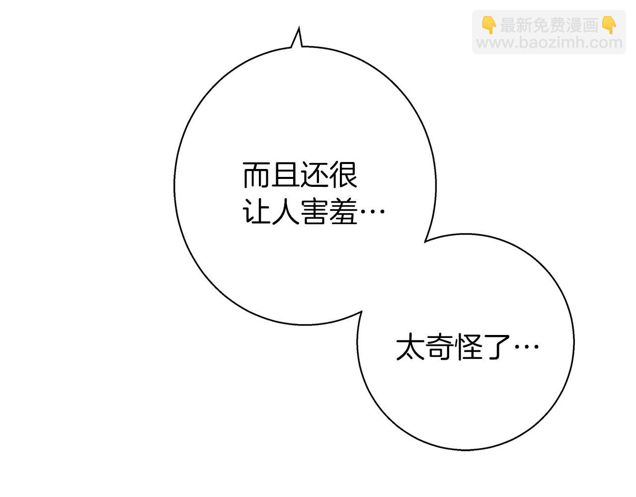 第21话 别扭的心意(1/3)-第21话