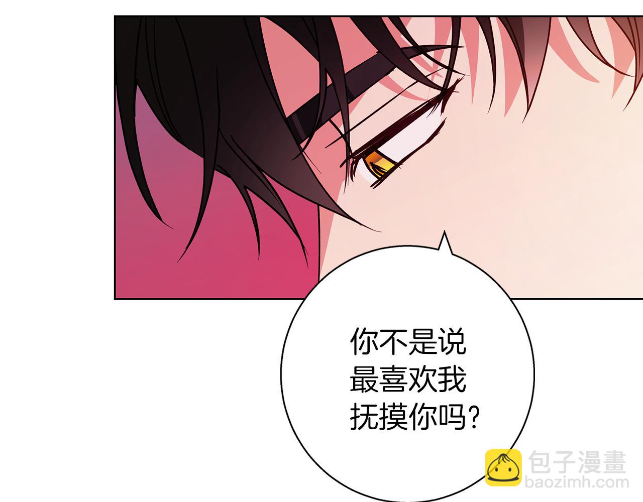 第21话 别扭的心意(1/3)-第21话