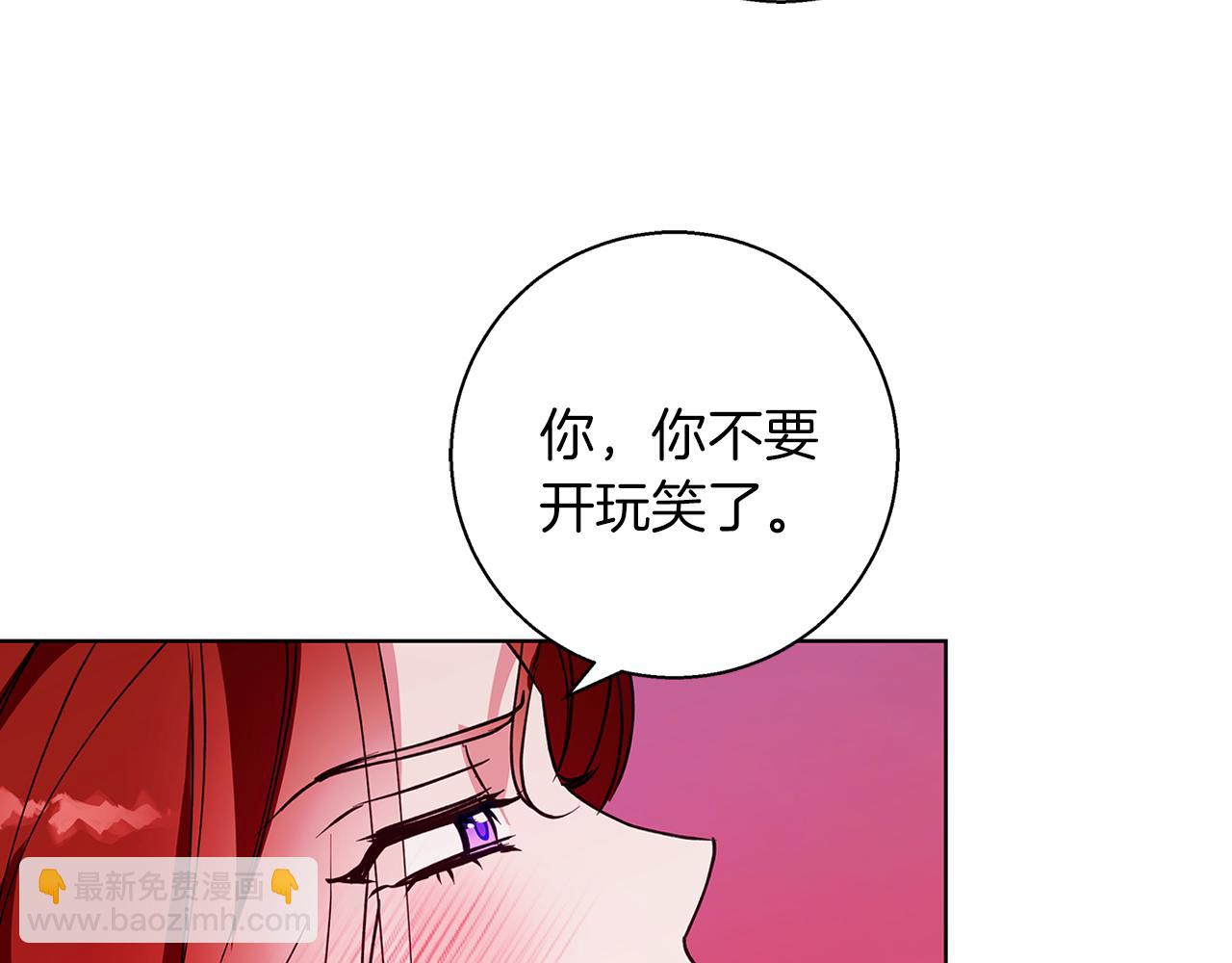 第21话 别扭的心意(1/3)-第21话