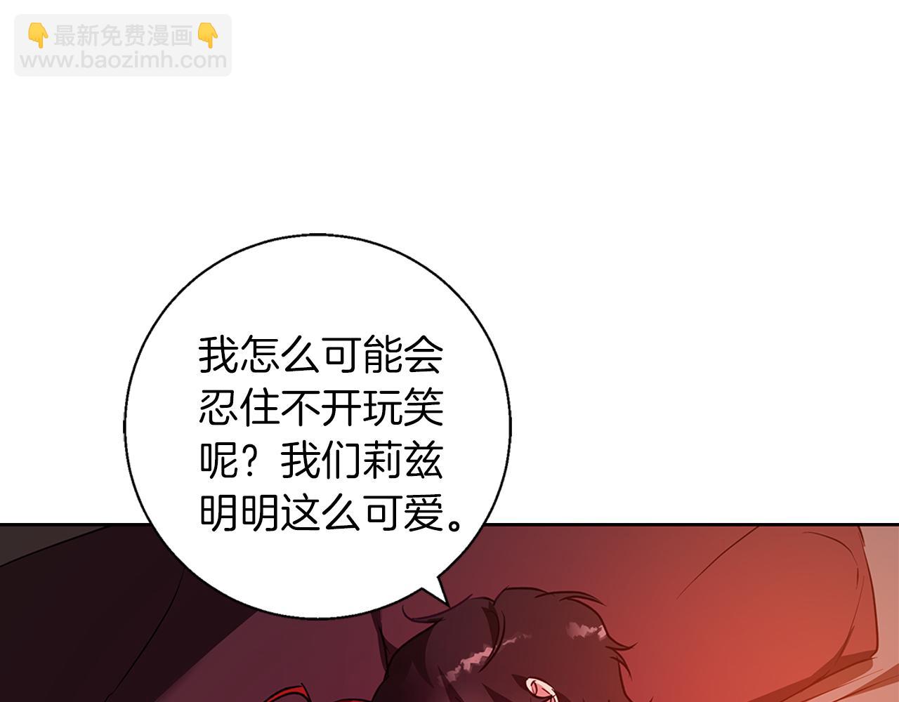 第21话 别扭的心意(1/3)-第21话