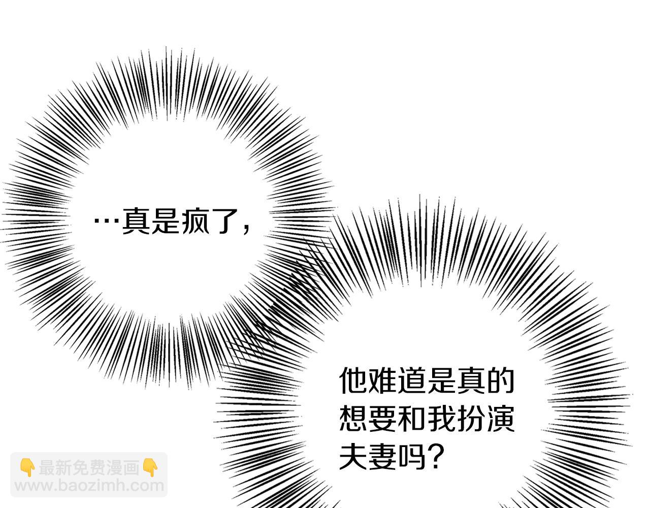 第21话 别扭的心意(1/3)-第21话