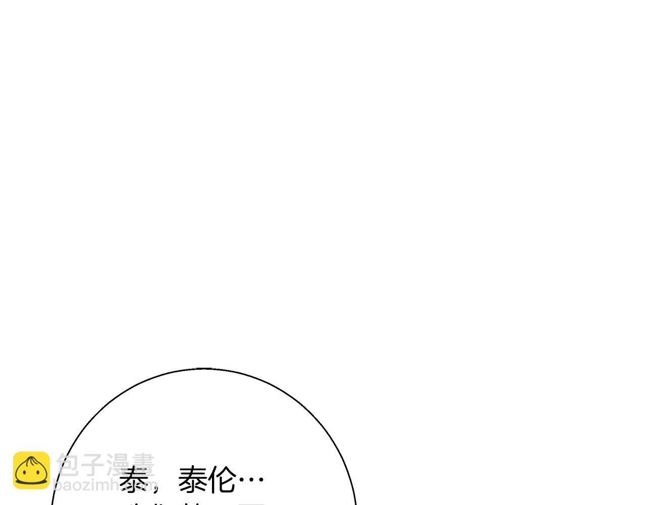 第21话 别扭的心意(1/3)-第21话