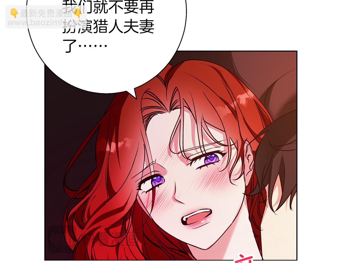 第21话 别扭的心意(1/3)-第21话