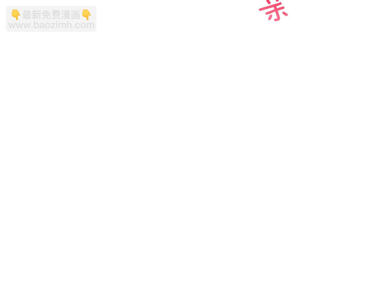 第21话 别扭的心意(1/3)-第21话