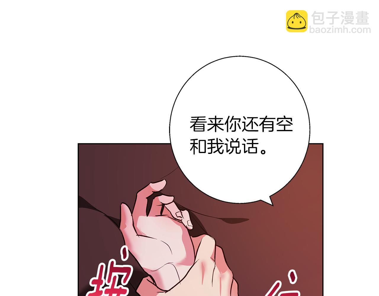 第21话 别扭的心意(1/3)-第21话