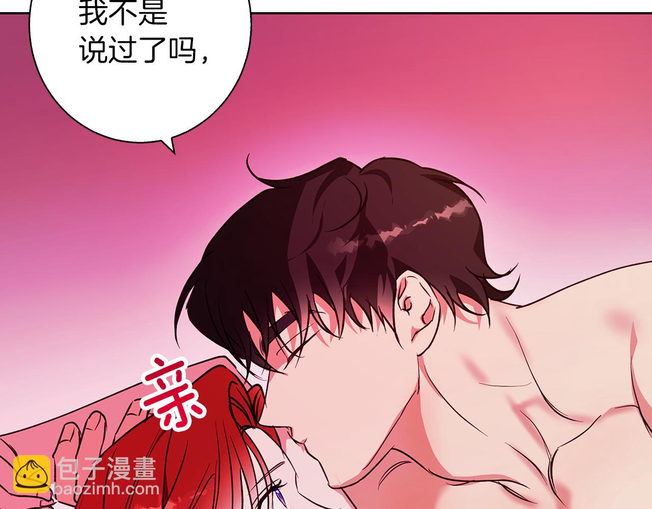 第21话 别扭的心意(1/3)-第21话