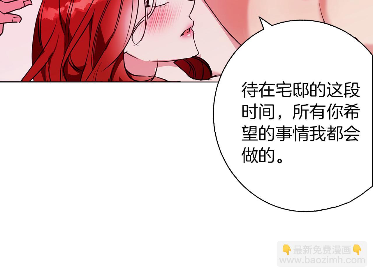 第21话 别扭的心意(1/3)-第21话