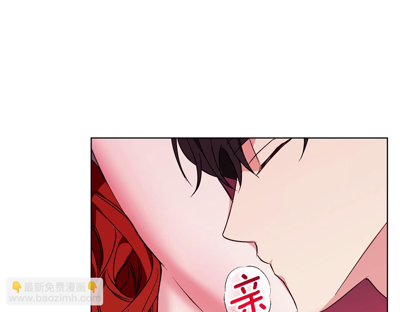 第21话 别扭的心意(1/3)-第21话