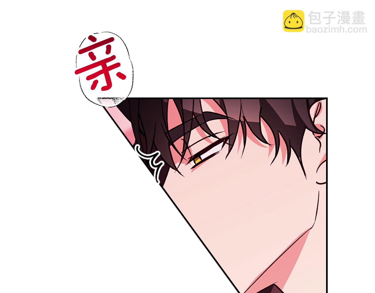 第21话 别扭的心意(1/3)-第21话
