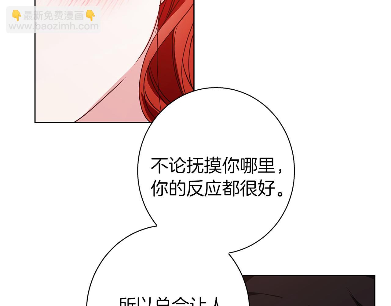 第21话 别扭的心意(1/3)-第21话