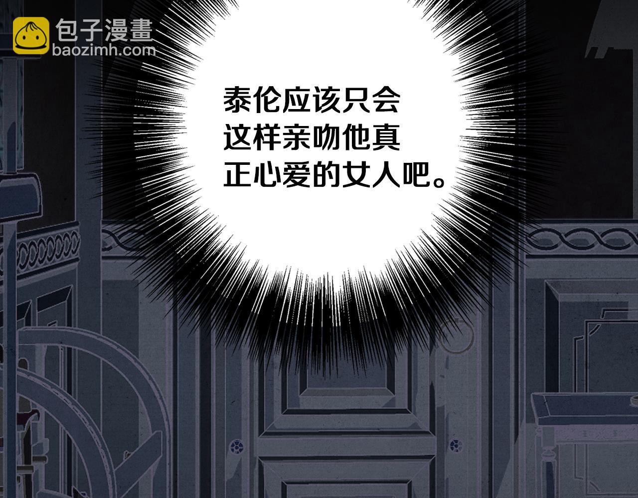 第21话 别扭的心意(1/3)-第21话