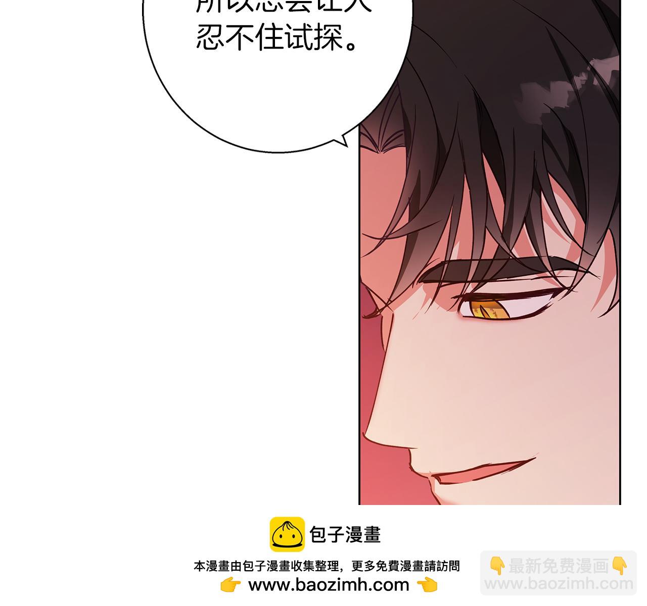 第21话 别扭的心意(1/3)-第21话