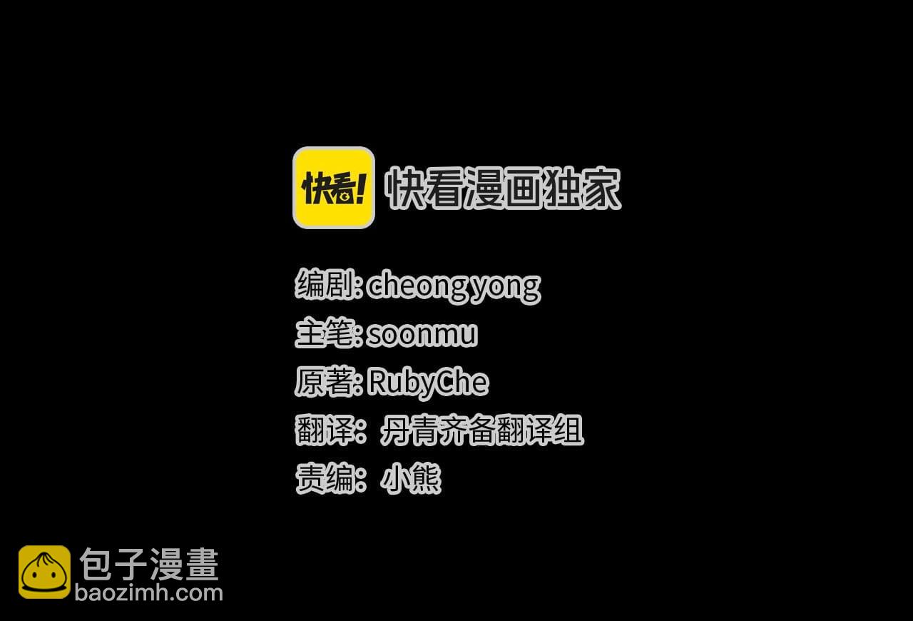 第21话 别扭的心意(1/3)-第21话