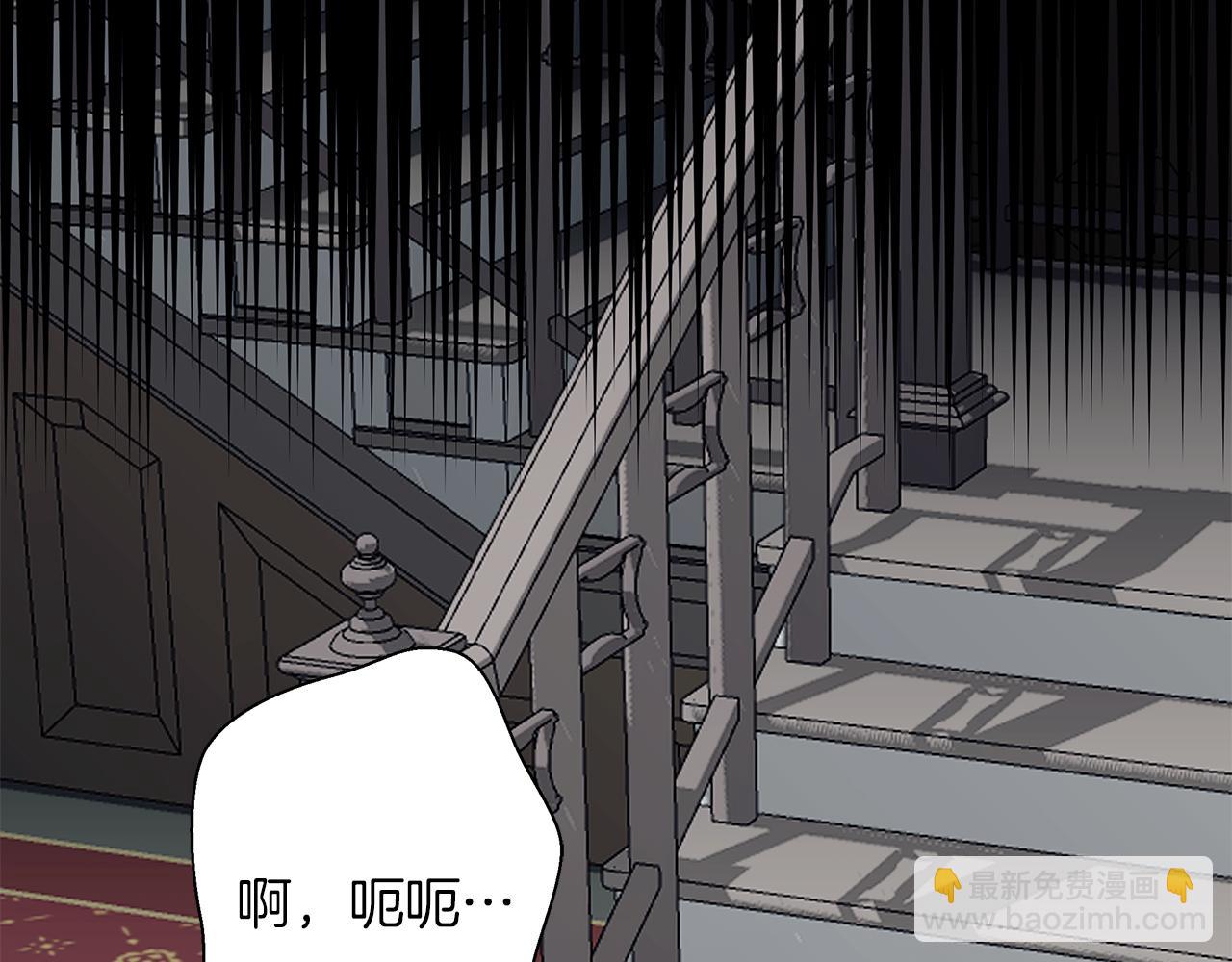 第23话 脱离计划(1/5)-第23话