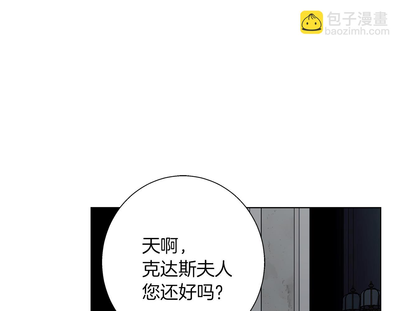 第23话 脱离计划(1/5)-第23话