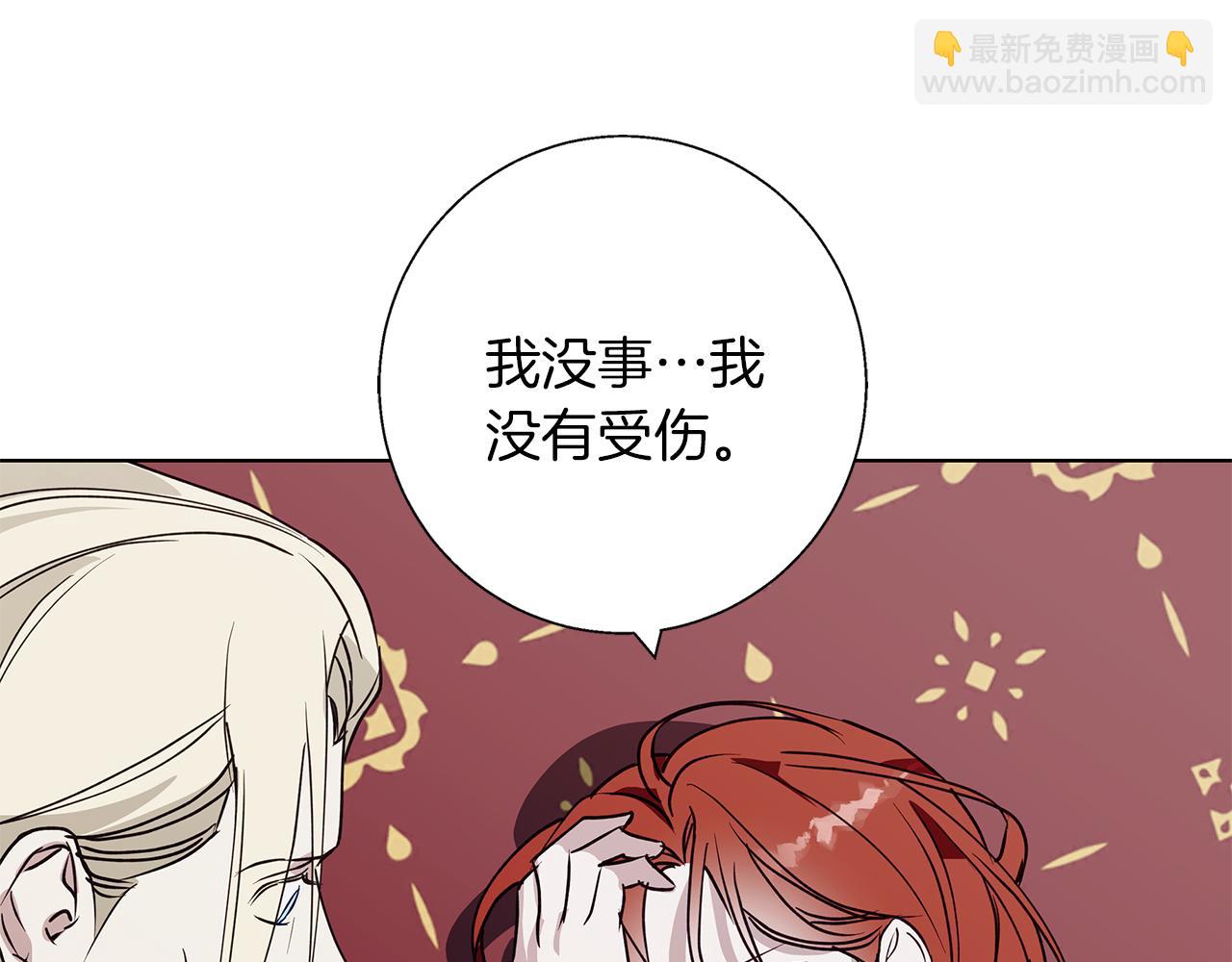 第23话 脱离计划(1/5)-第23话