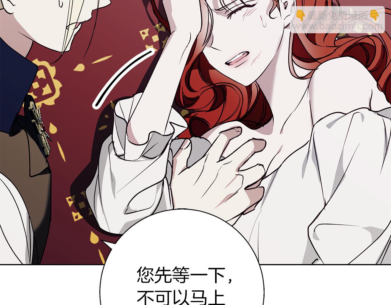 第23话 脱离计划(1/5)-第23话