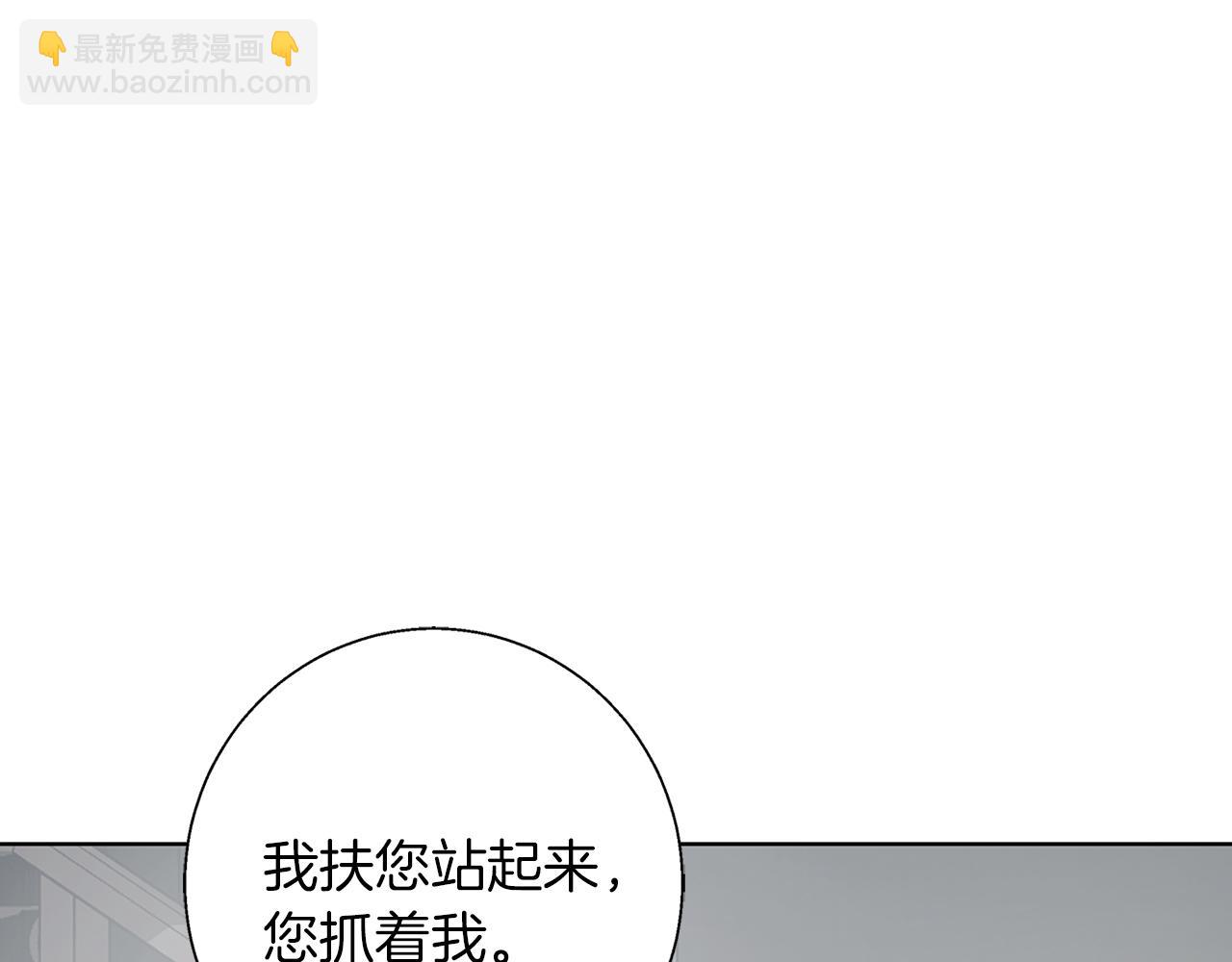 第23话 脱离计划(1/5)-第23话