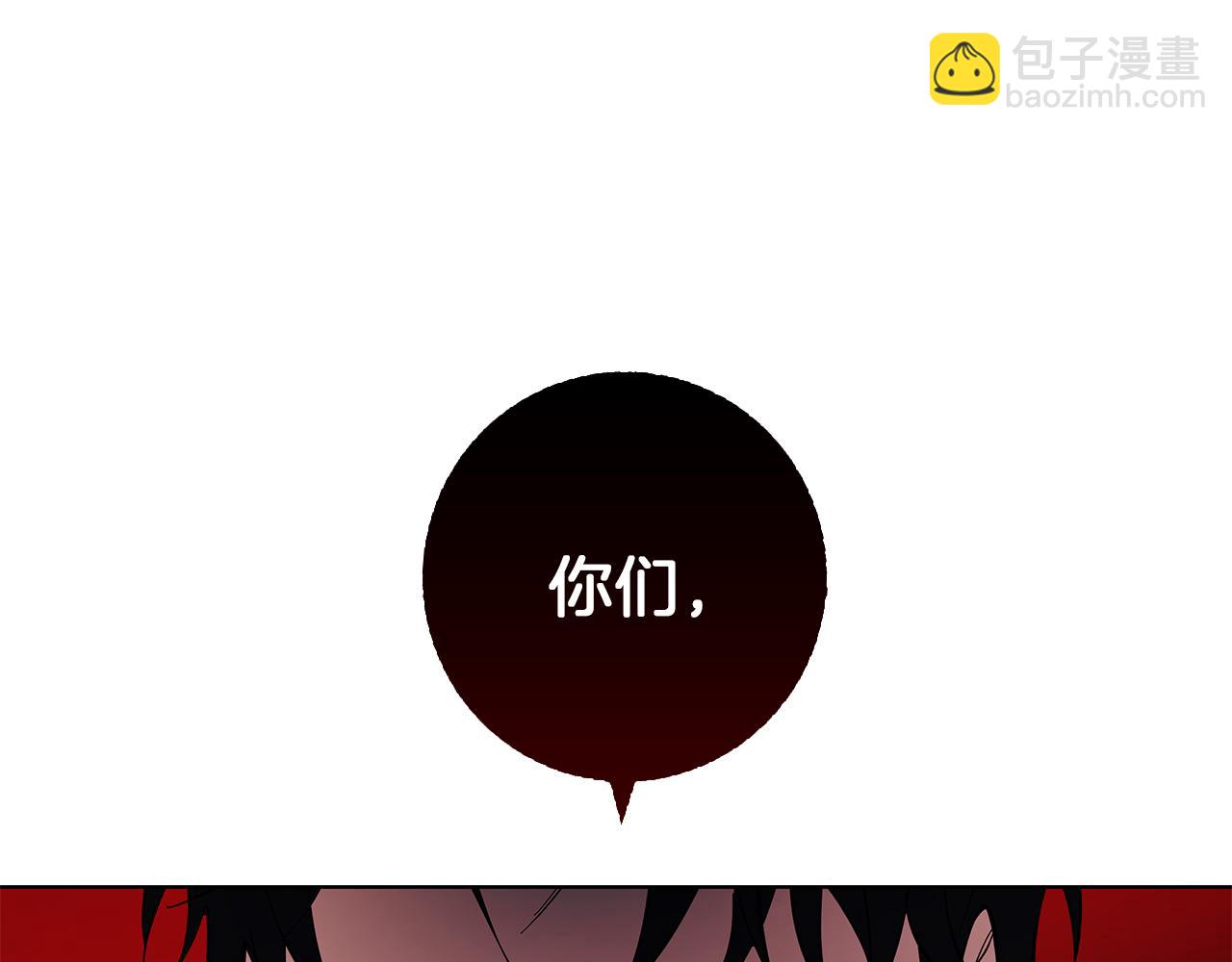 第23话 脱离计划(1/5)-第23话
