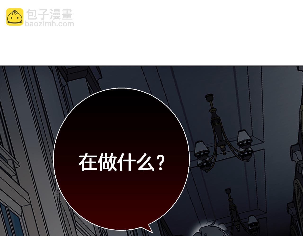 第23话 脱离计划(1/5)-第23话