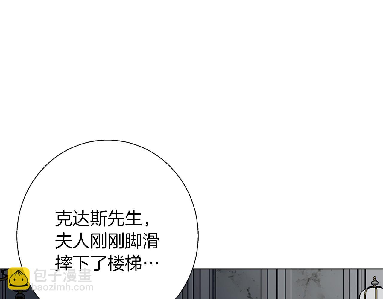 第23话 脱离计划(1/5)-第23话