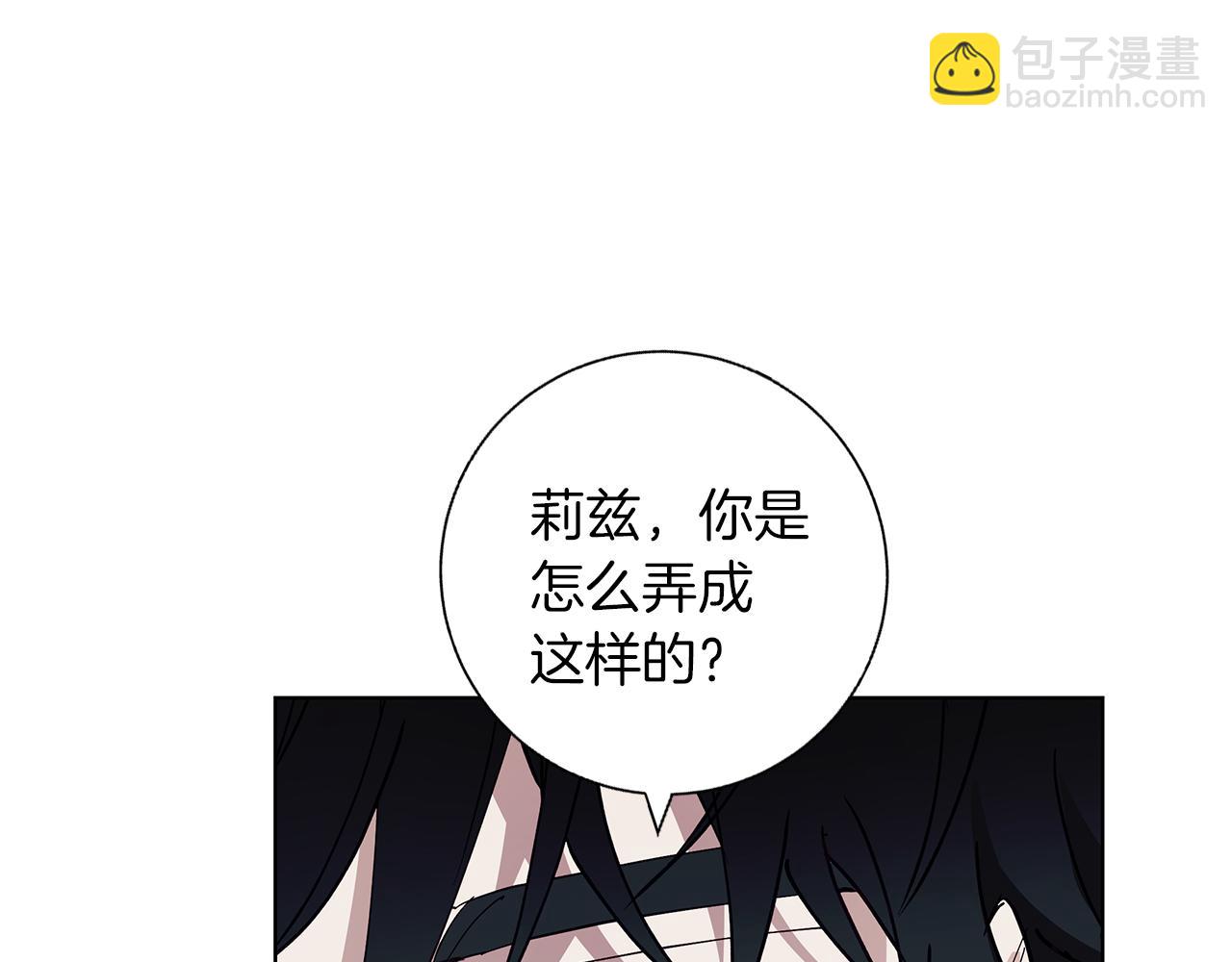 第23话 脱离计划(1/5)-第23话