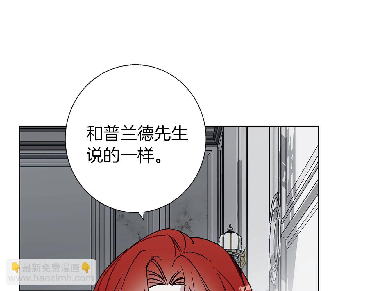 第23话 脱离计划(1/5)-第23话