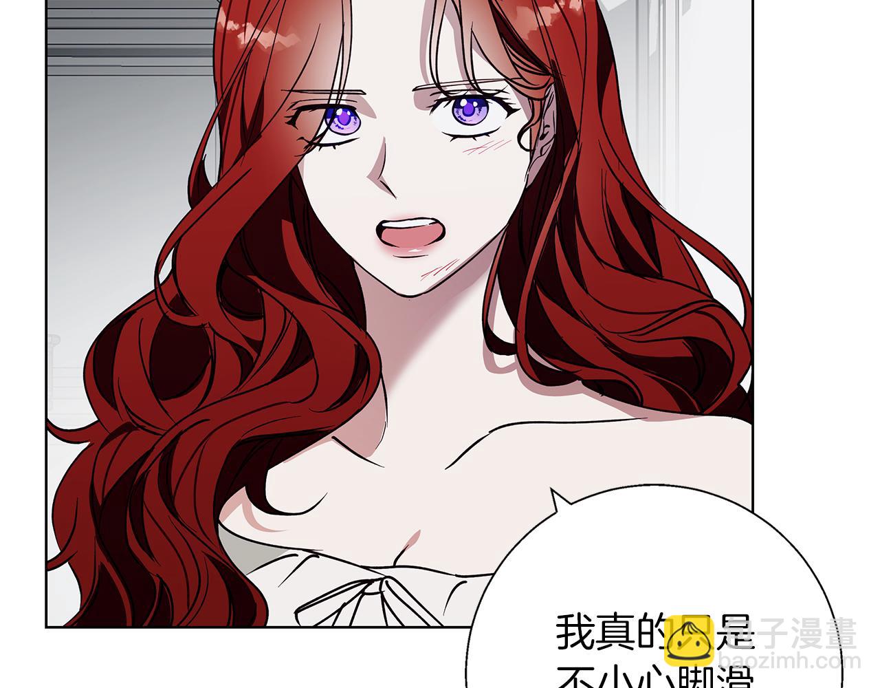第23话 脱离计划(1/5)-第23话