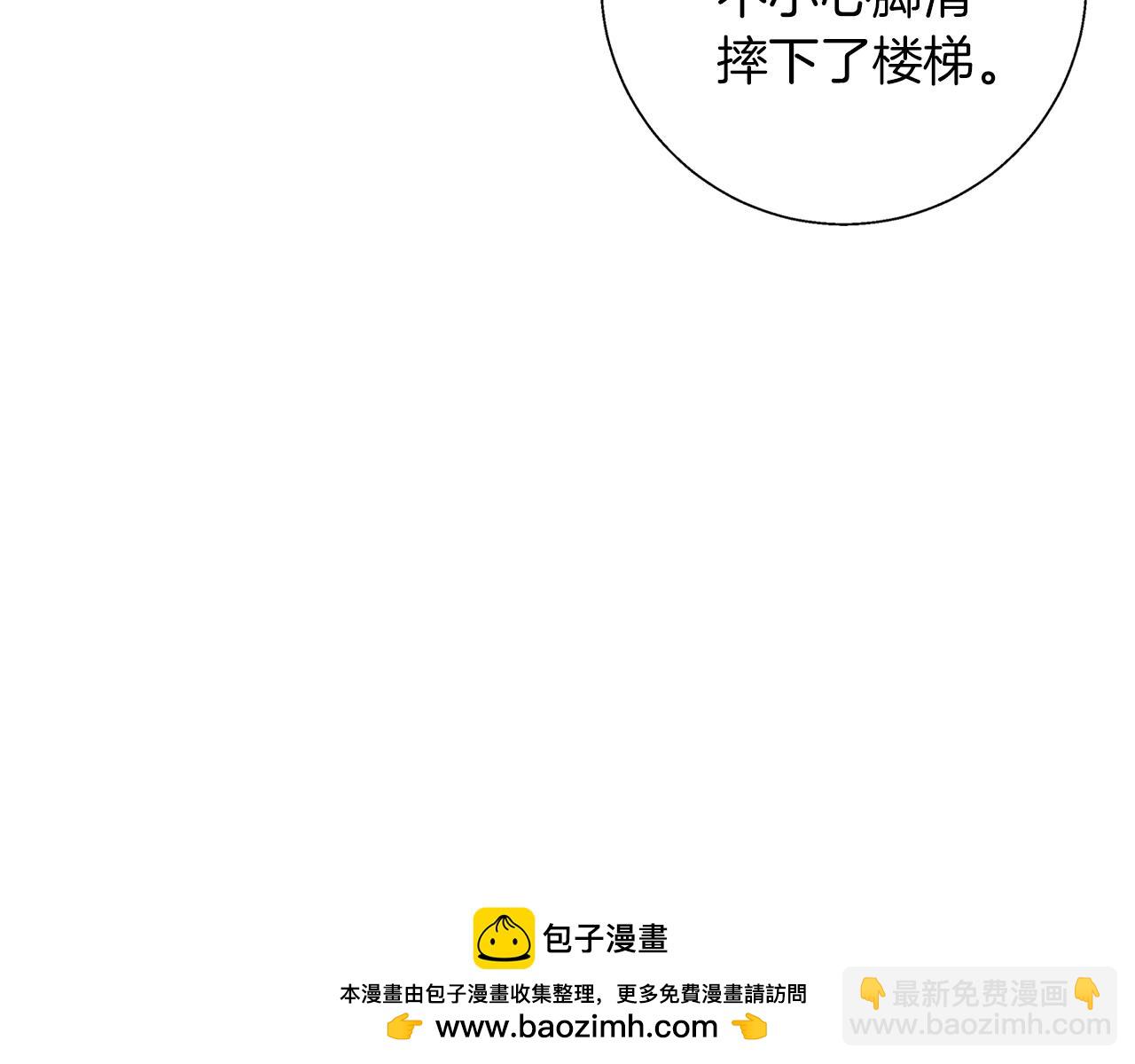 第23话 脱离计划(1/5)-第23话