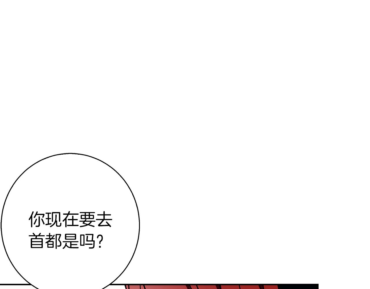 第25话 确定你爱我(1/5)-第25话