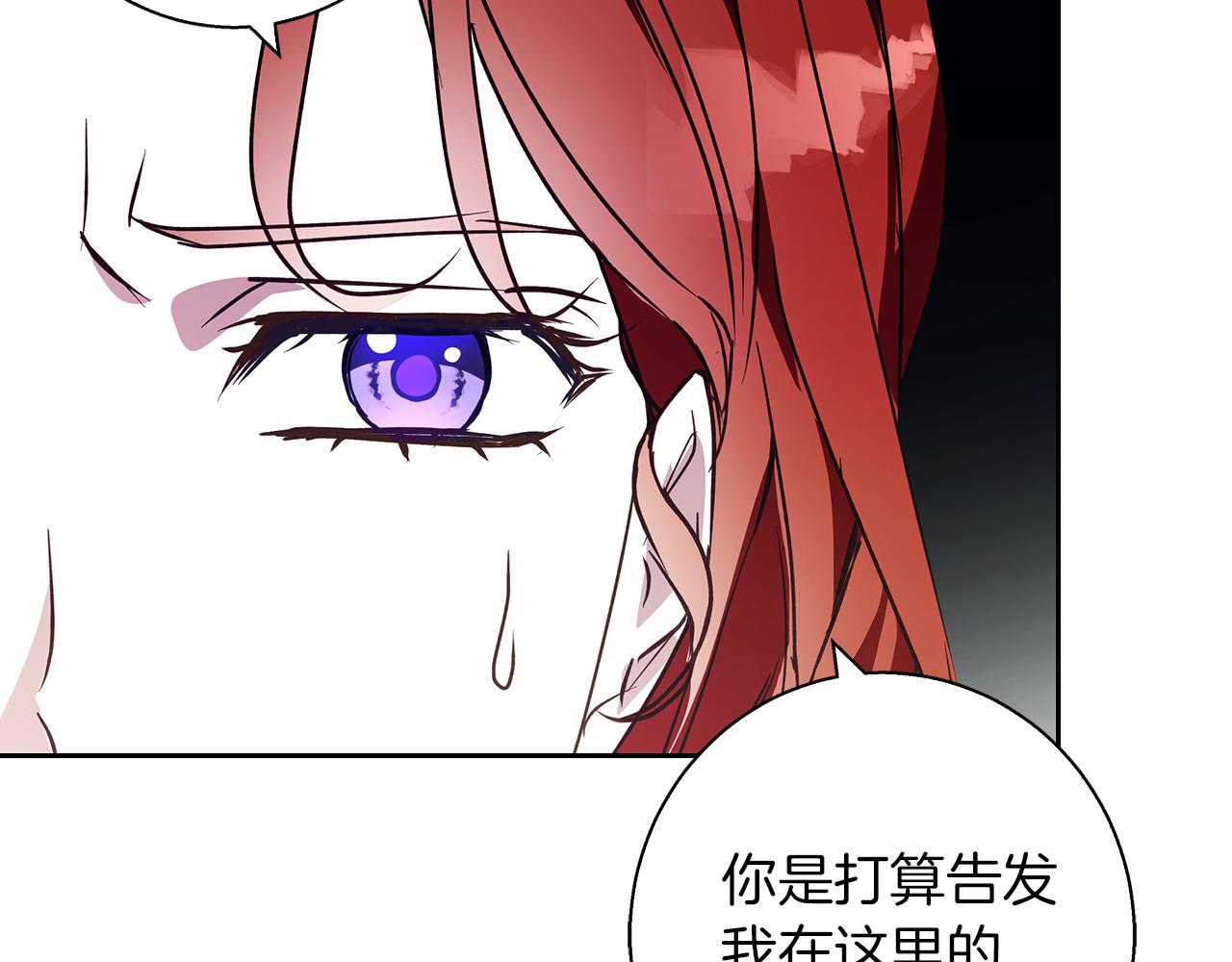 第25话 确定你爱我(1/5)-第25话
