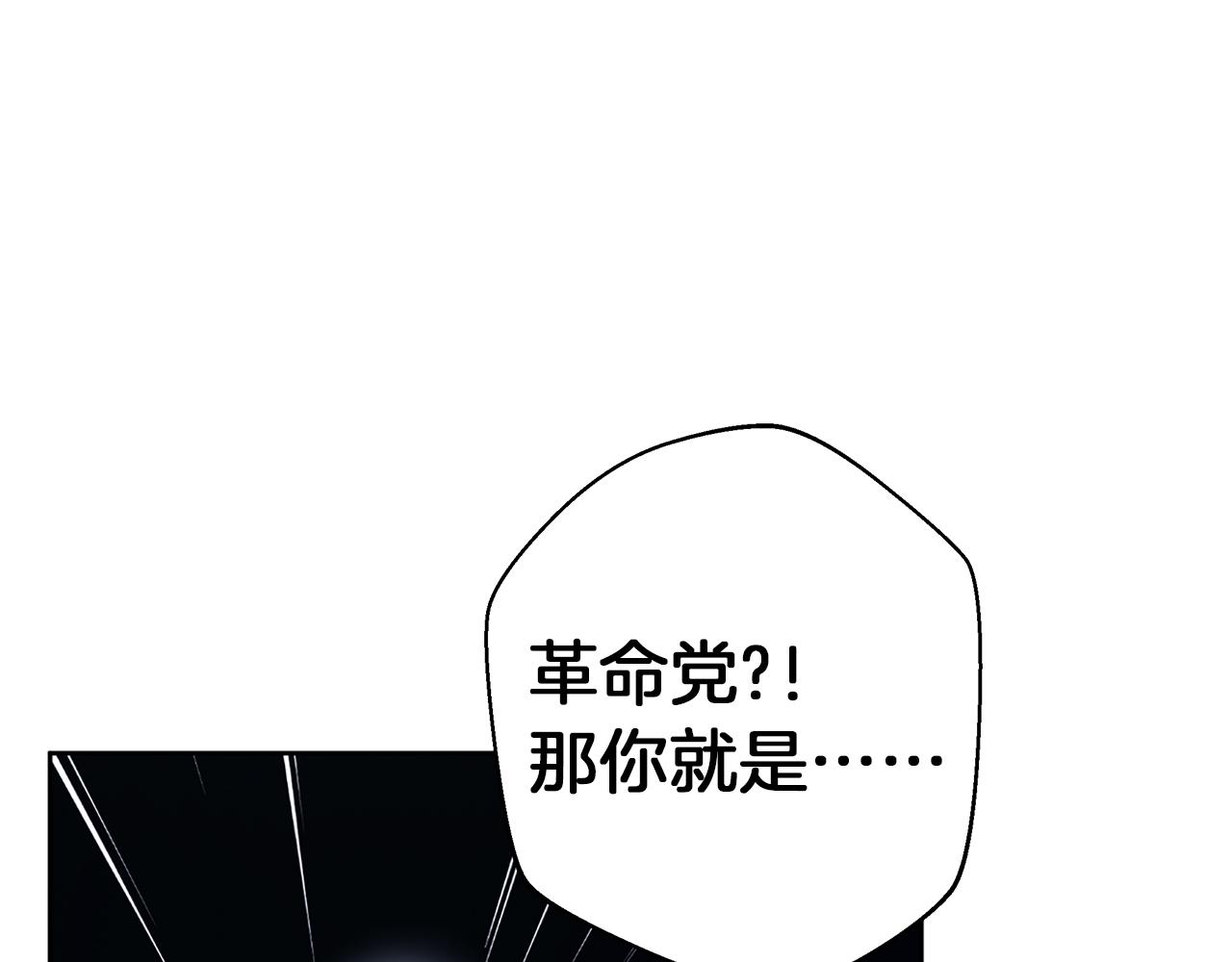 第25话 确定你爱我(1/5)-第25话