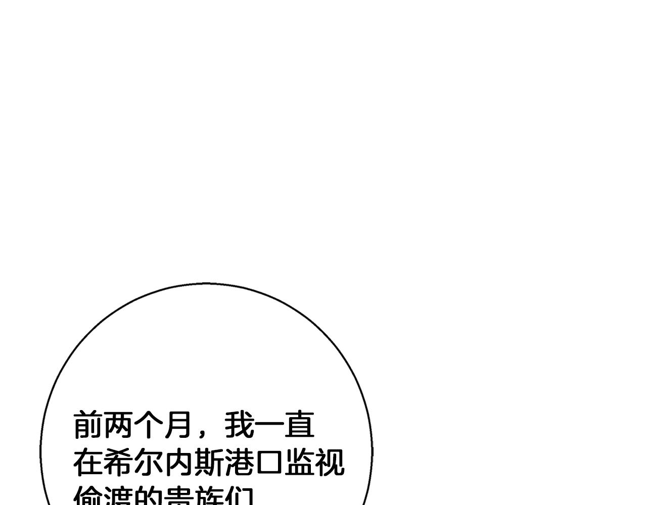 第25话 确定你爱我(1/5)-第25话