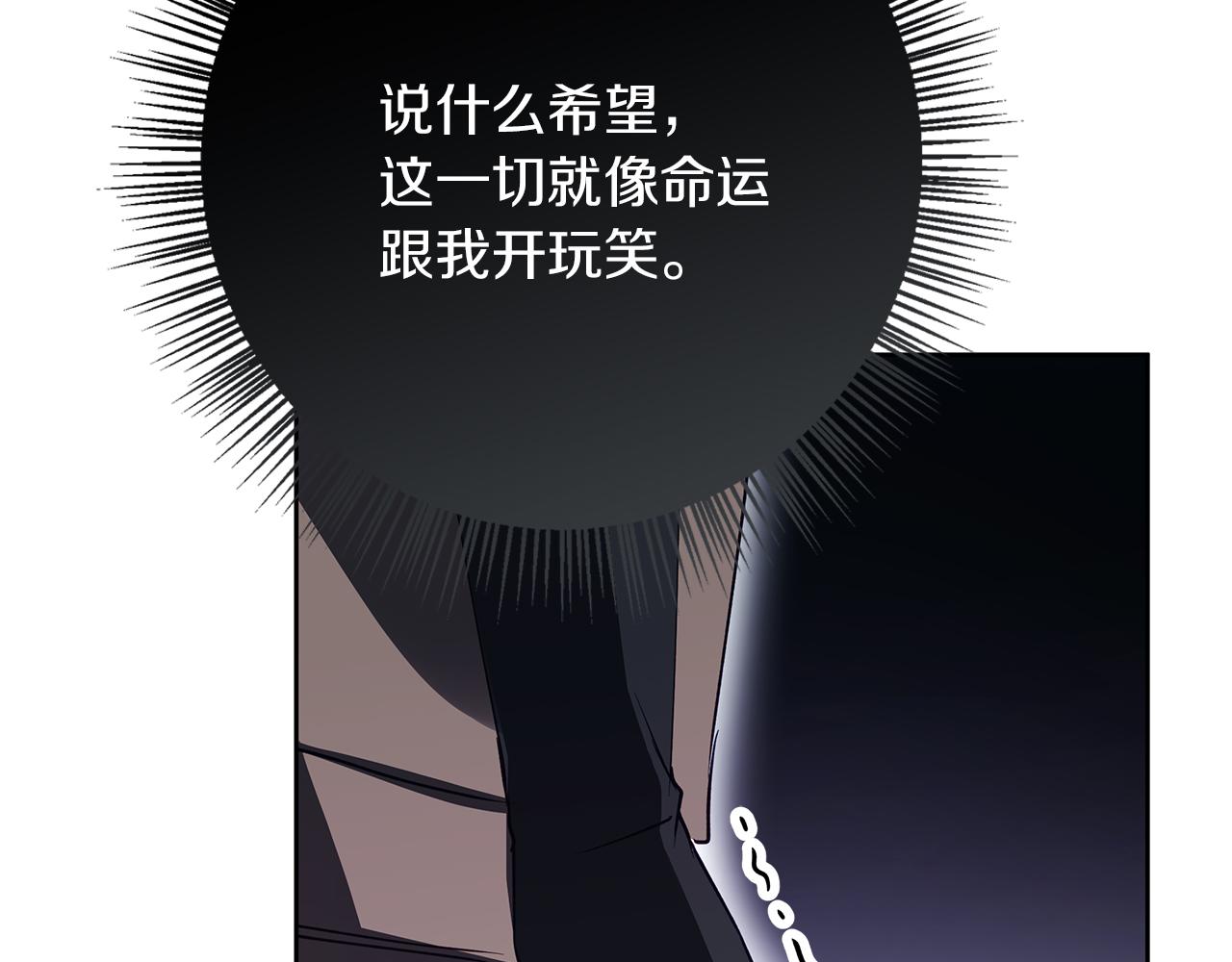 第25话 确定你爱我(1/5)-第25话