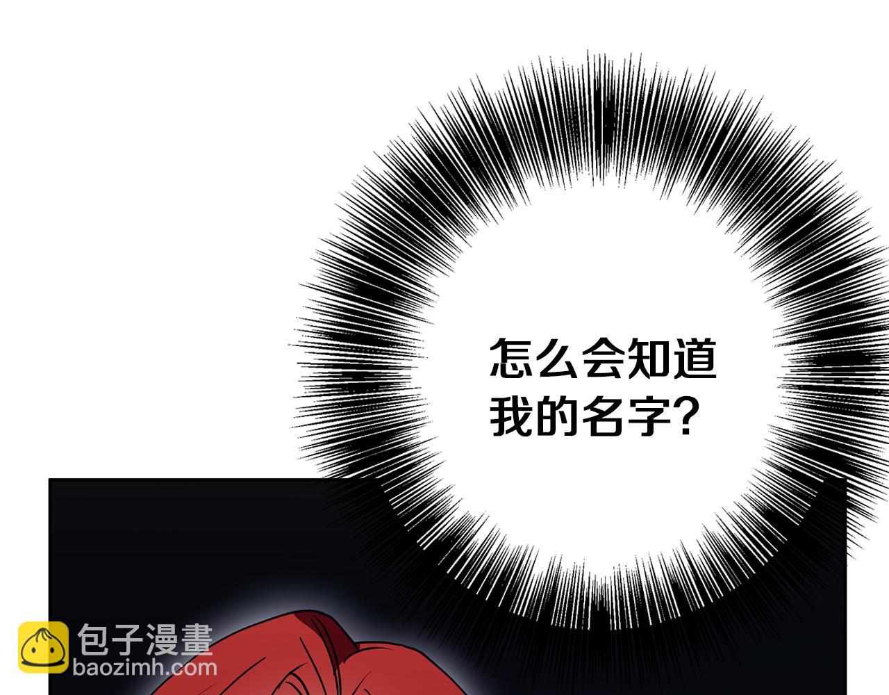 第25话 确定你爱我(1/5)-第25话