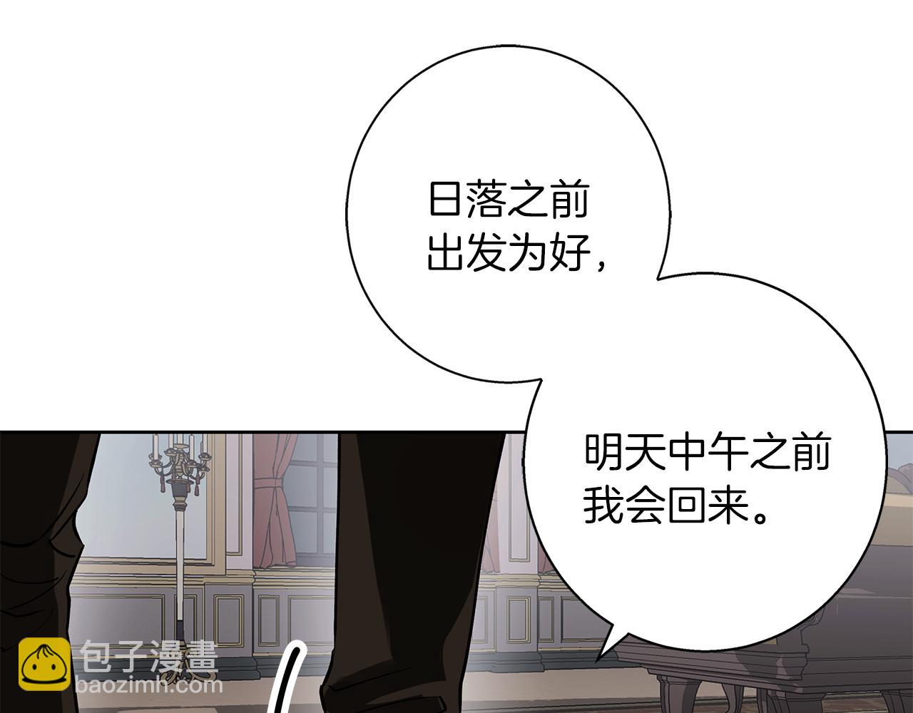 第27话 异常的结构(1/4)-第27话