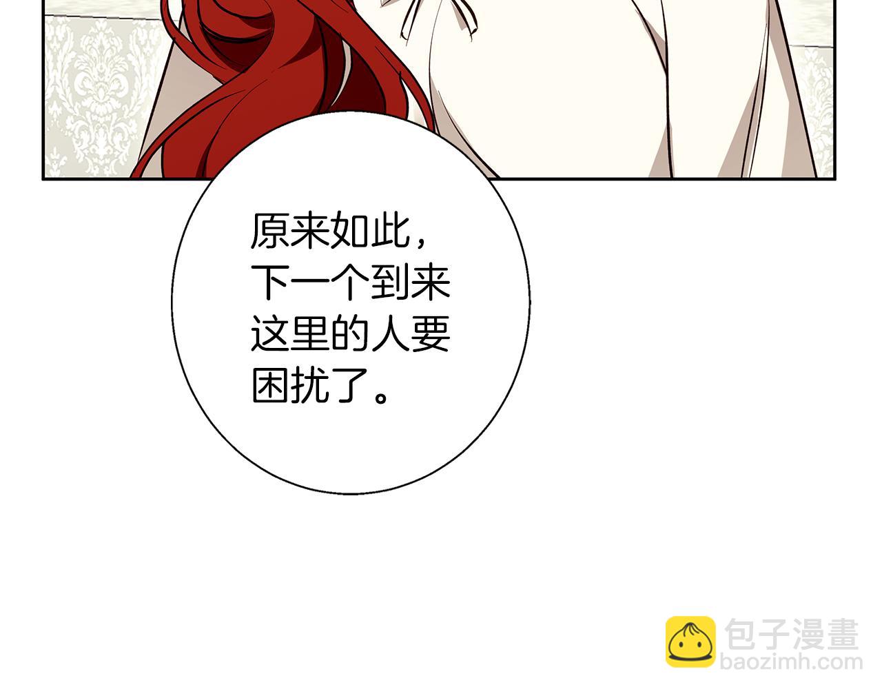 第29话 魅影的故事(1/5)-第29话