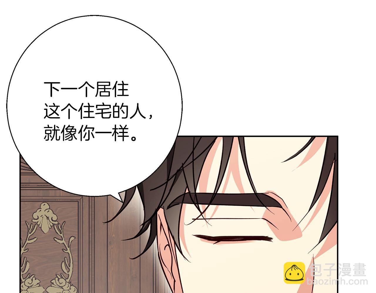 第29话 魅影的故事(1/5)-第29话