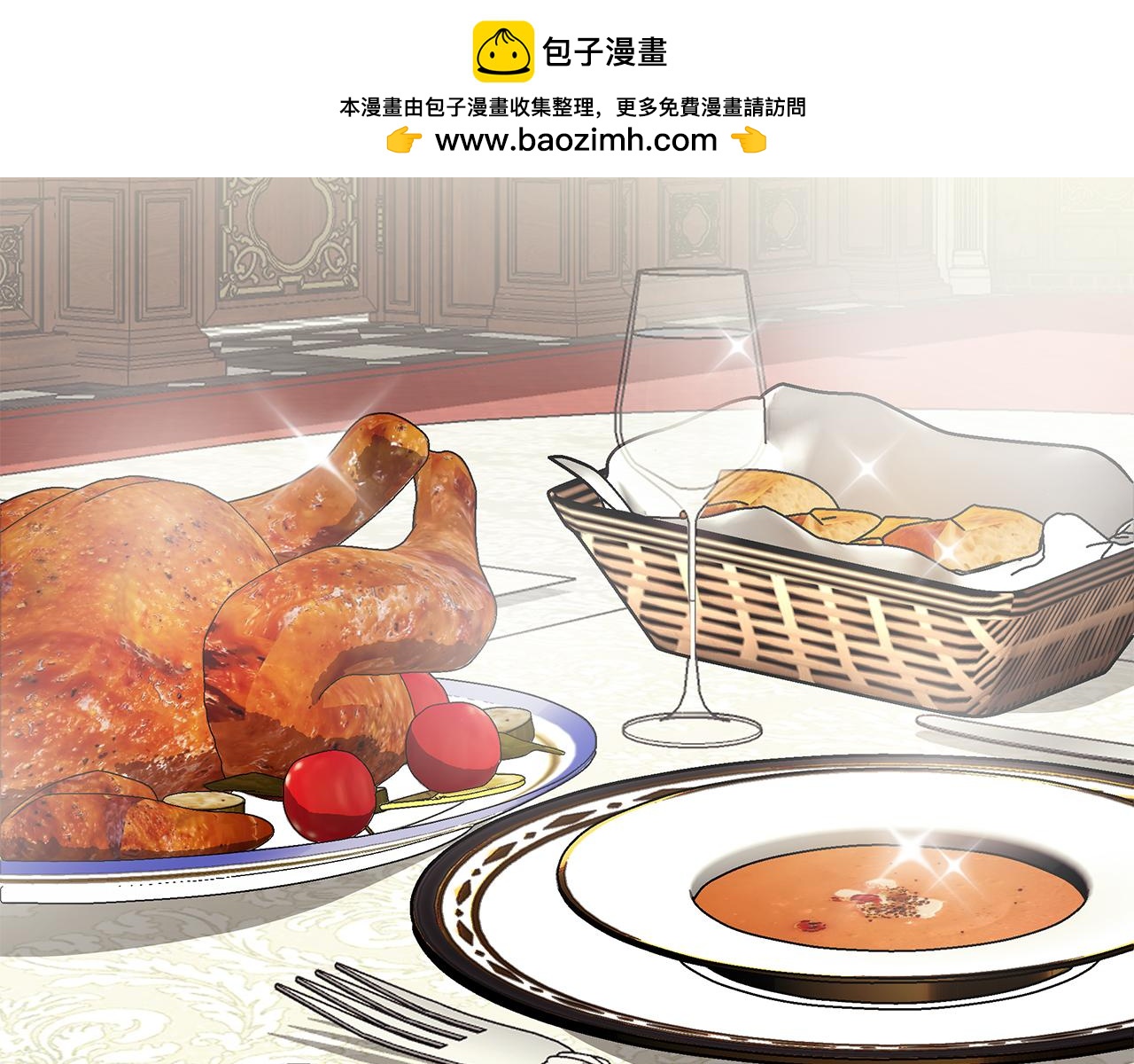 第29话 魅影的故事(1/5)-第29话