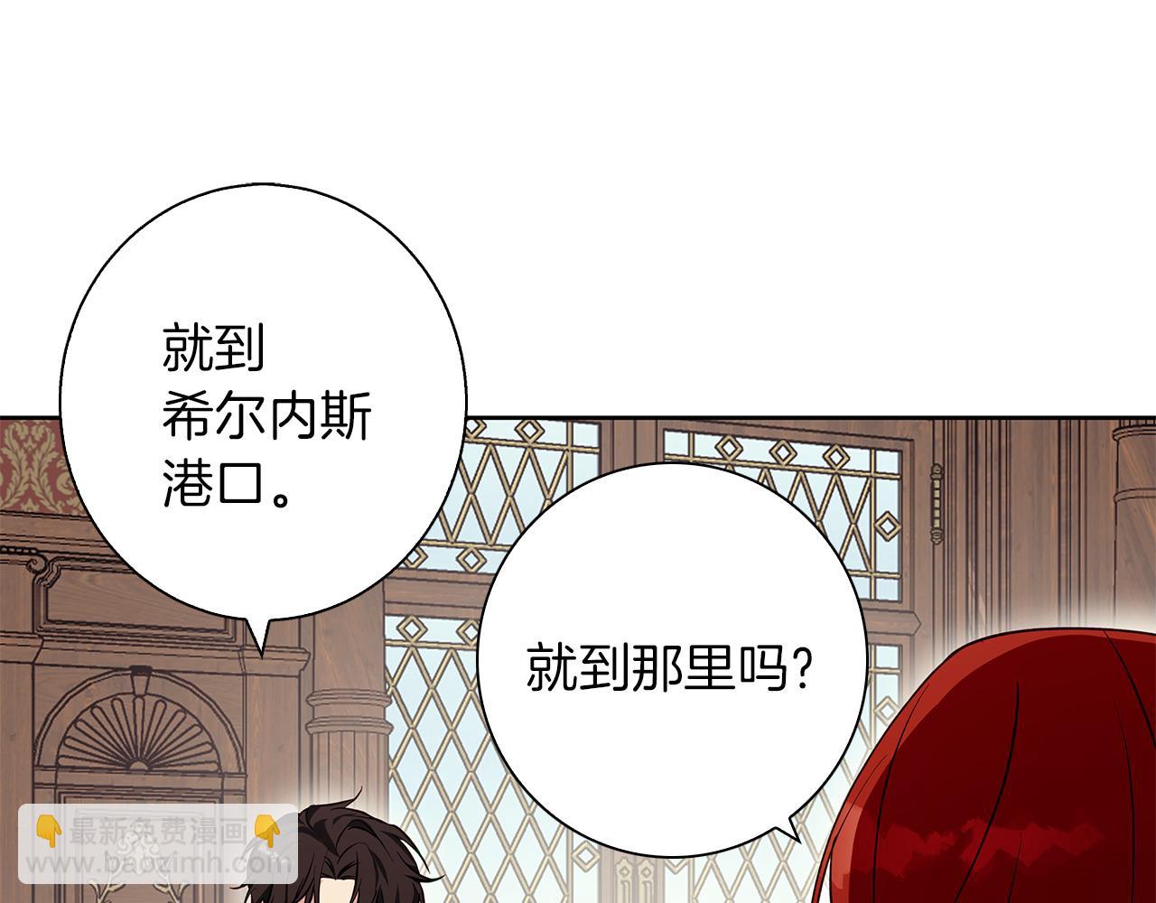 第29话 魅影的故事(1/5)-第29话