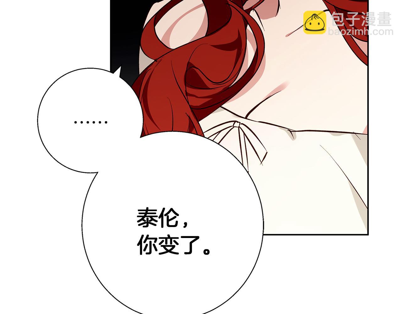 第29话 魅影的故事(1/5)-第29话