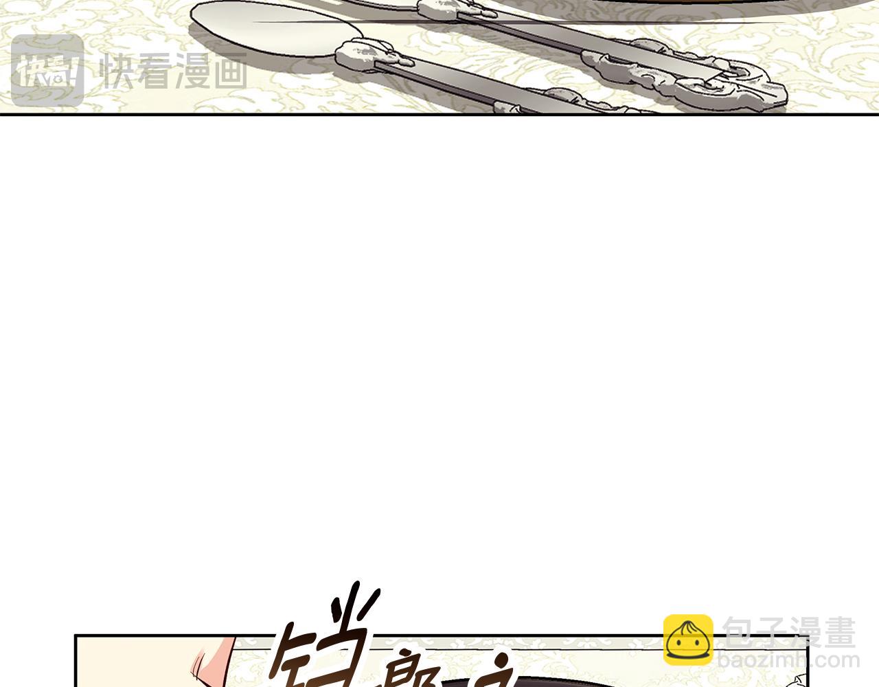 第29话 魅影的故事(1/5)-第29话