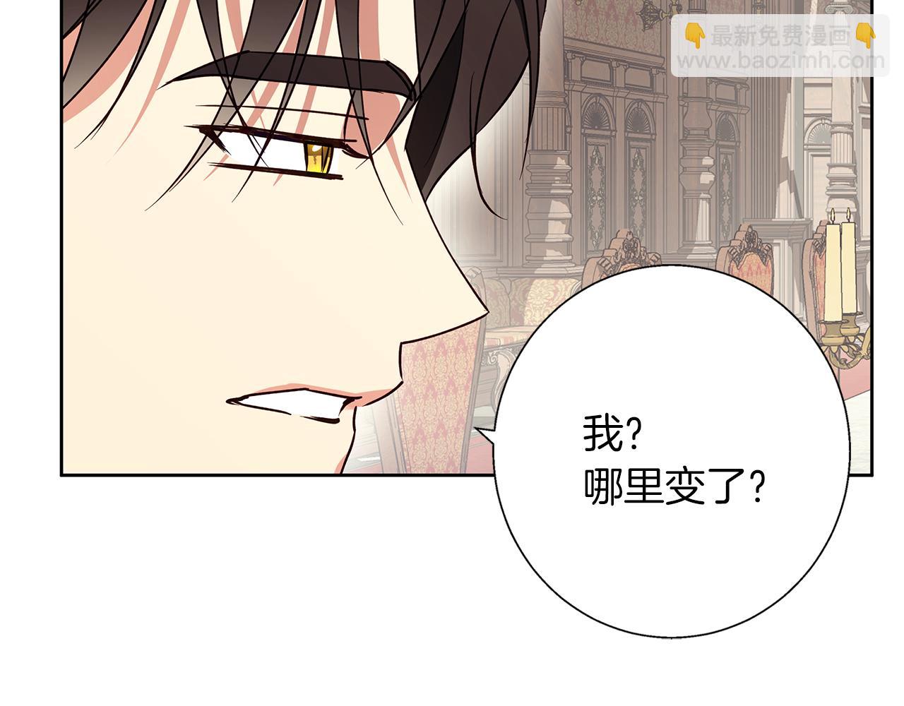 第29话 魅影的故事(1/5)-第29话