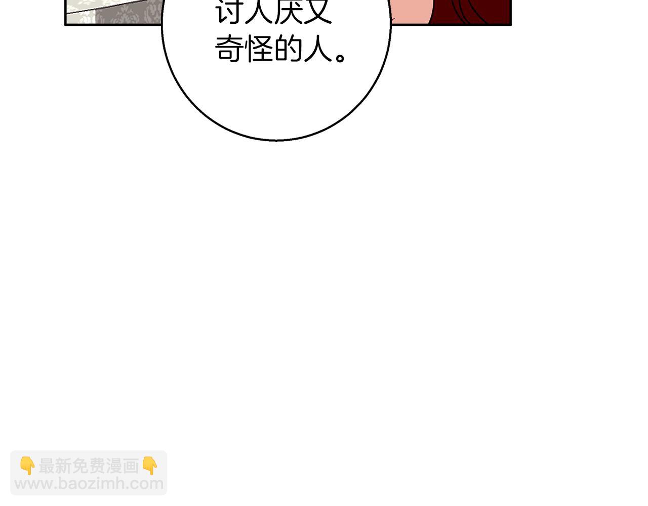 第29话 魅影的故事(1/5)-第29话