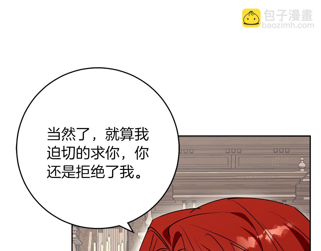 第29话 魅影的故事(1/5)-第29话