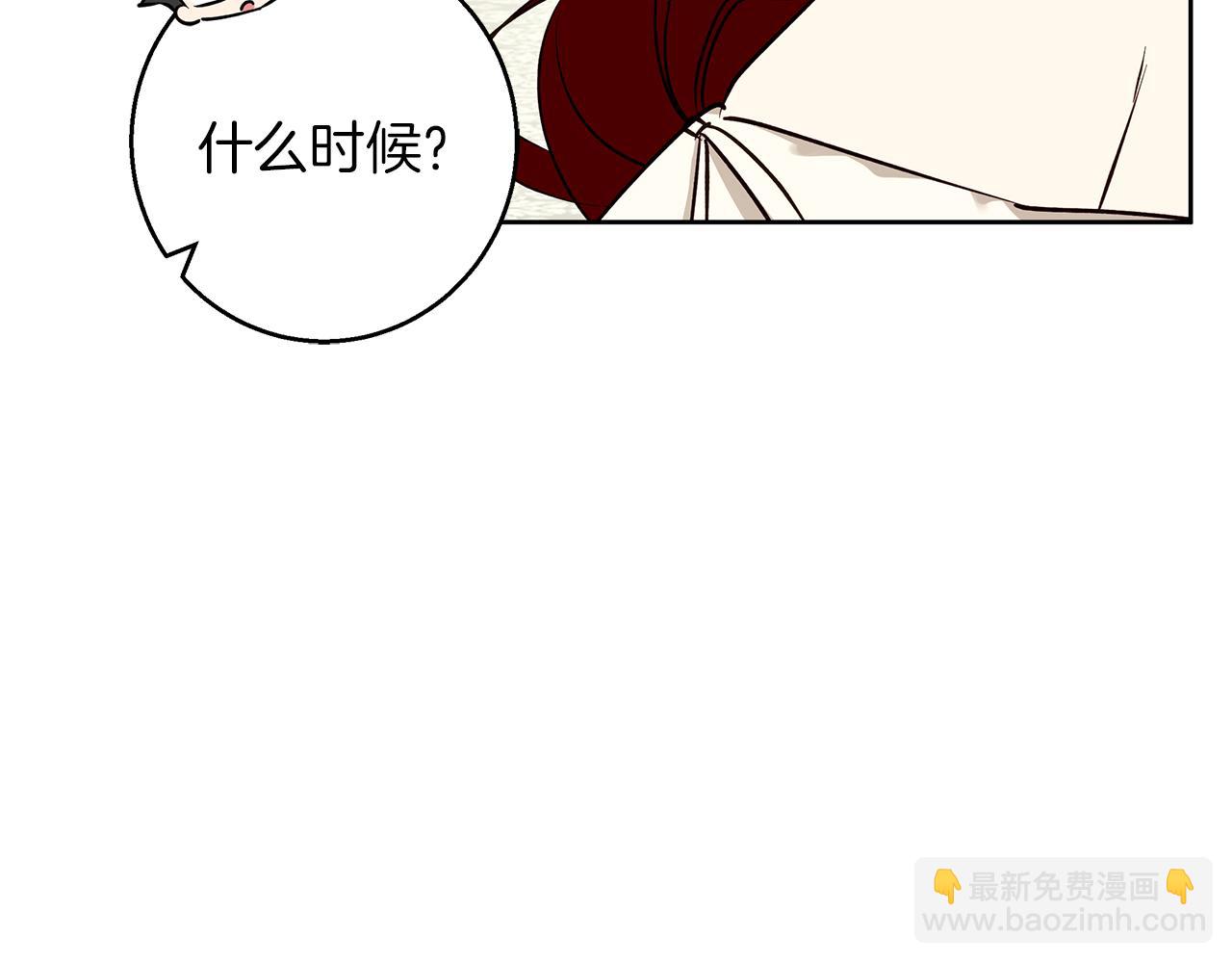 第29话 魅影的故事(1/5)-第29话