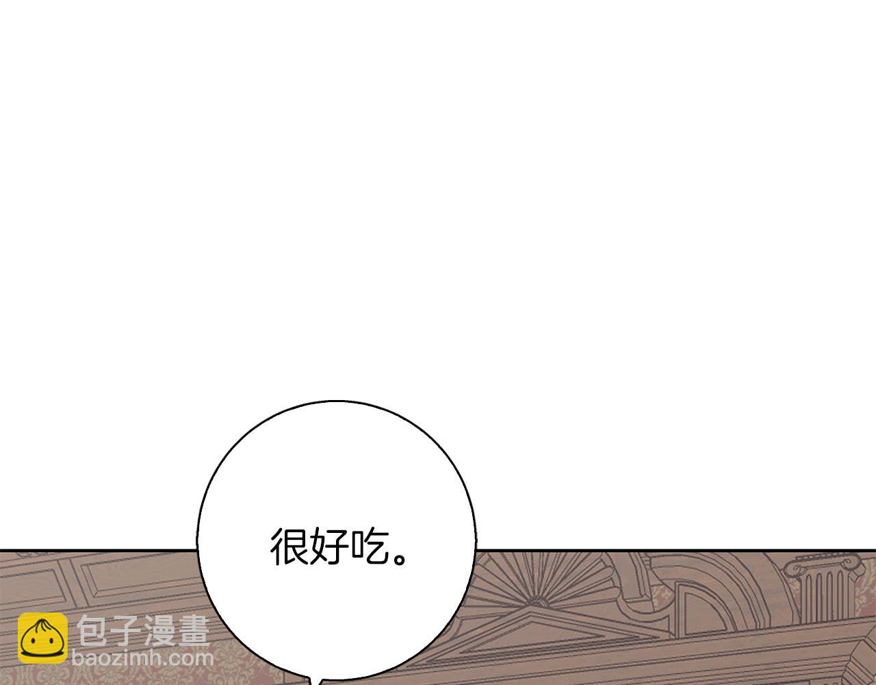 第29话 魅影的故事(1/5)-第29话