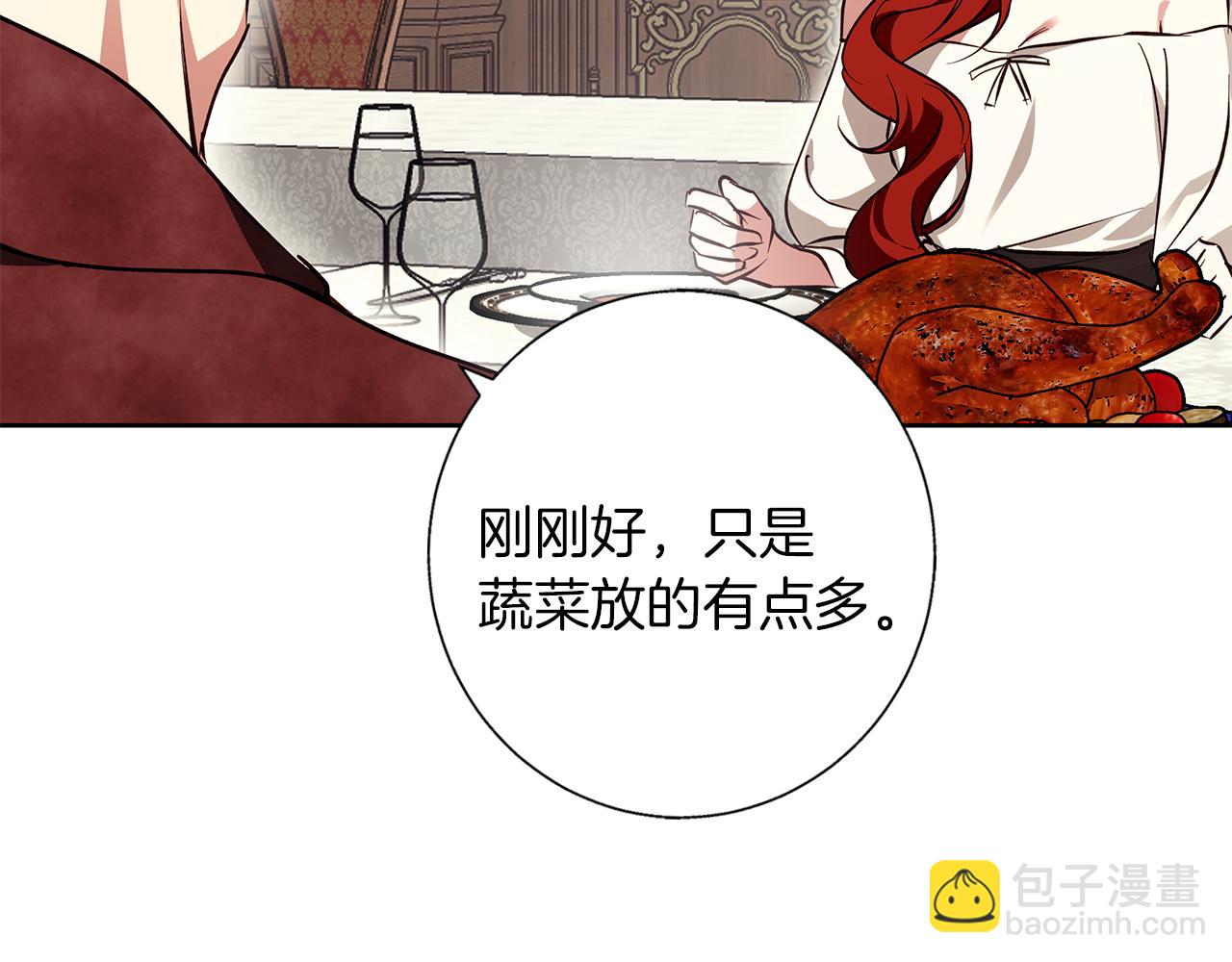 第29话 魅影的故事(1/5)-第29话